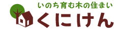 株式会社くにけん